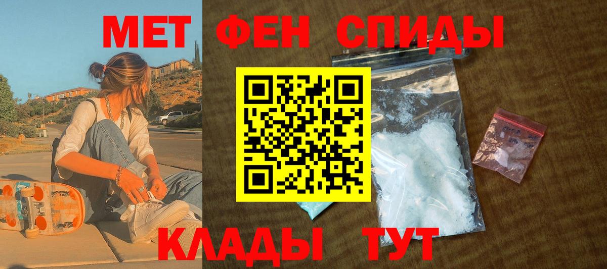 Амфетамин Розовый Рязань