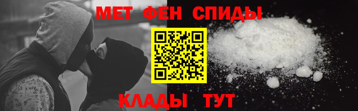 АМФЕТАМИН VHQ  Вход с VPN  Рязань 