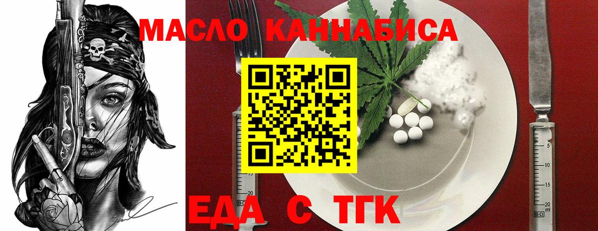 Рязань  Canna-Cookies конопля  Вход с VPN 