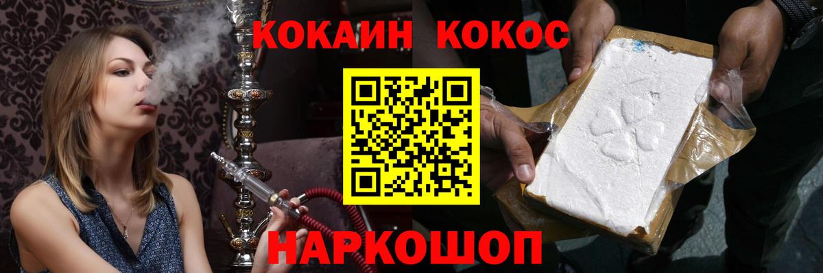 Кокаин  Cocaine Боливия  Рязань  Вход с VPN  COCAIN Боливия 