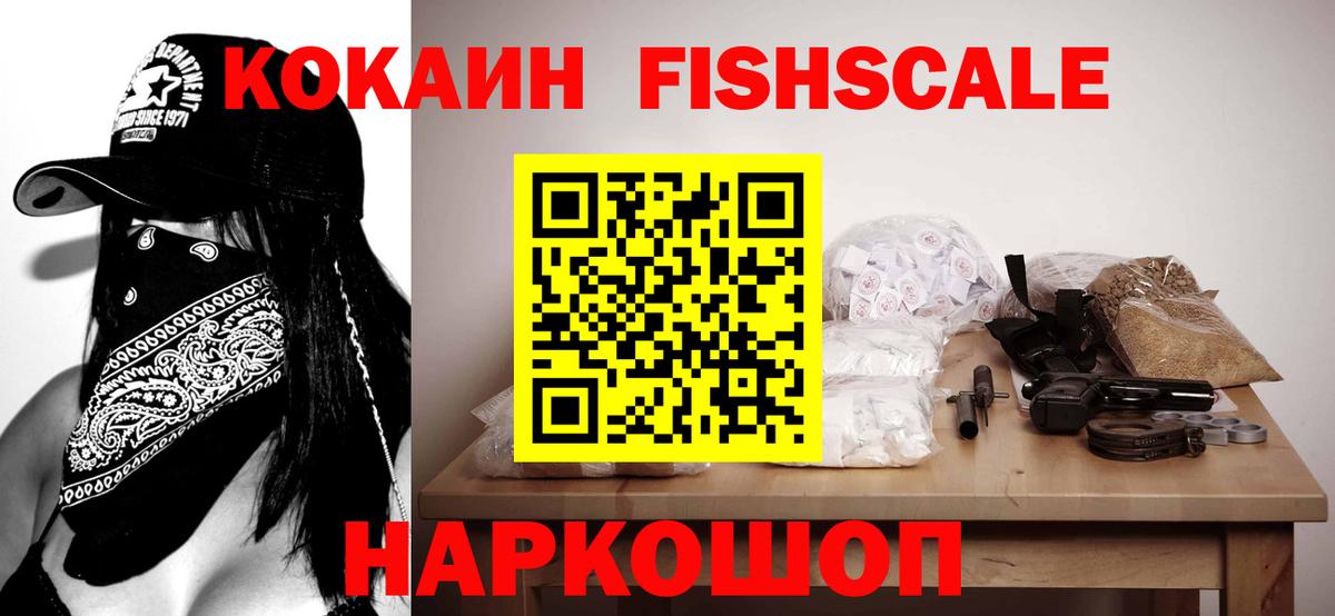 Кокаин 97% Рязань