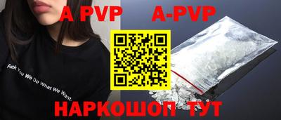 гашиш Обнинск