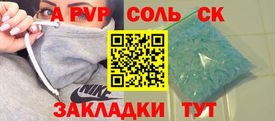 гашиш Обнинск