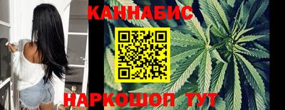 гашиш Обнинск