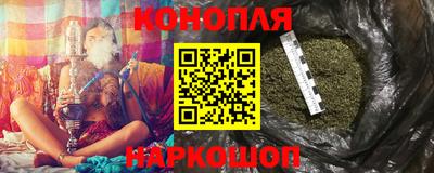гашиш Обнинск