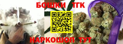 гашиш Обнинск