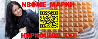 spice Обь