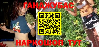 гашиш Обнинск