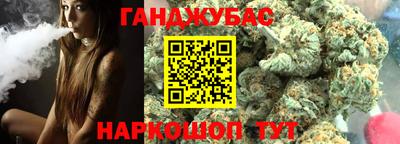 гашиш Обнинск