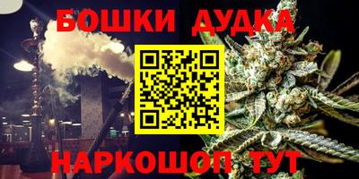 гашиш Обнинск