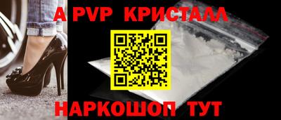 гашиш Обнинск