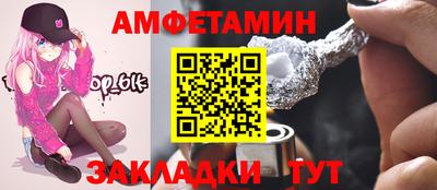 spice Обь