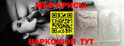 spice Обь