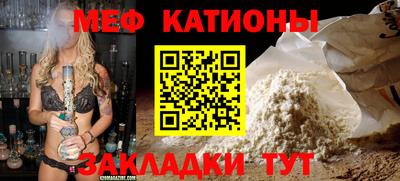 spice Обь