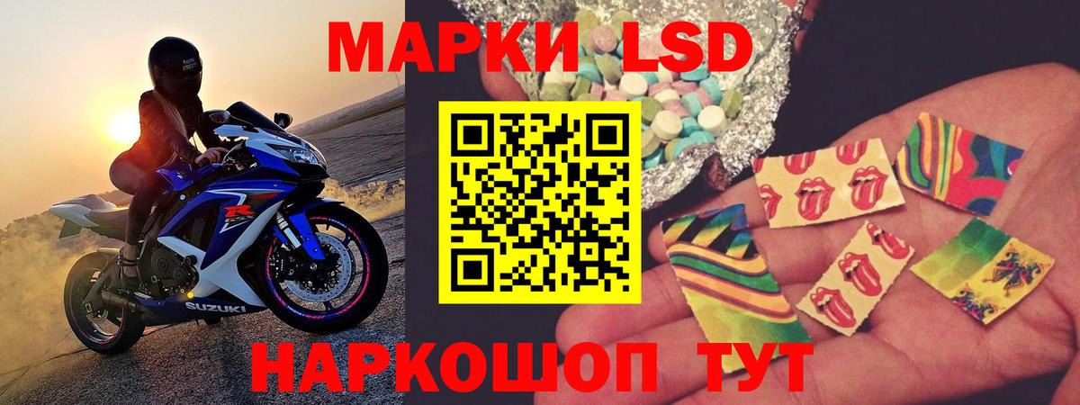 LSD-25 экстази кислота Рязань