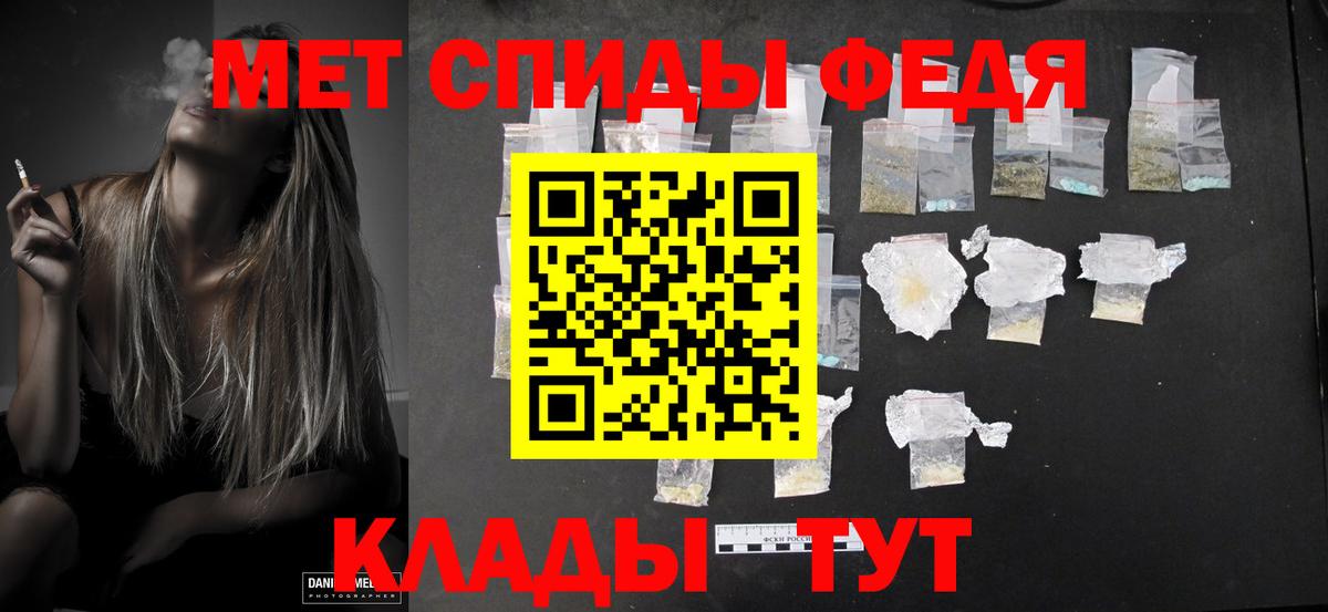 Первитин пудра  Вход с VPN  Рязань 