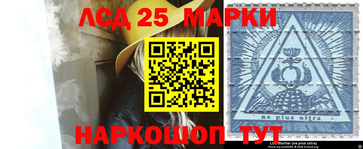 Марки NBOMe 1,5мг Рязань