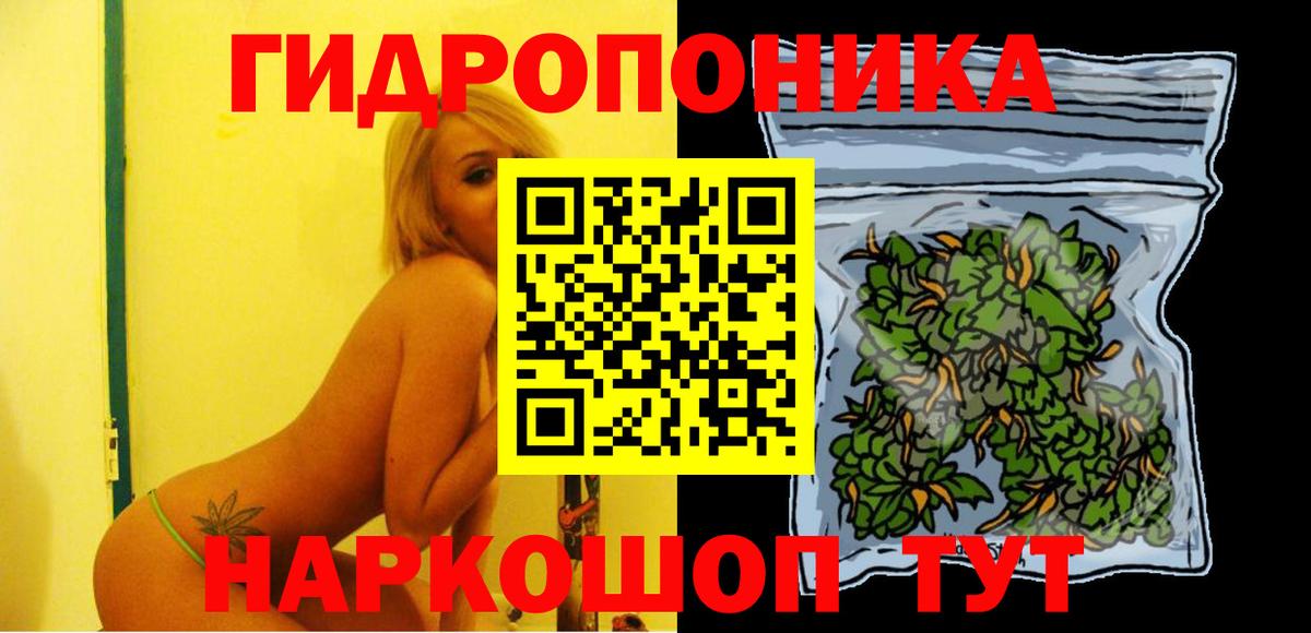 Марихуана марихуана  Каннабис Ganja  Каннабис марихуана  Рязань  Вход с VPN 