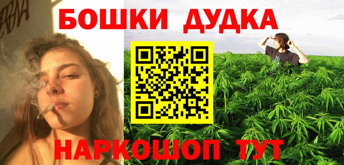 МАРИХУАНА LSD WEED Рязань